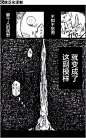 #1000部漫画推荐# #日本漫画# 
No.18《「要死了的话就辞职吧」做不到的理由》夕街コナ

直击过劳死话题，那份逼迫自己的工作会比生命还重要吗？

已经加班100h了。
好嘞，今晚也赶上了最后一班电车。...展开全文c