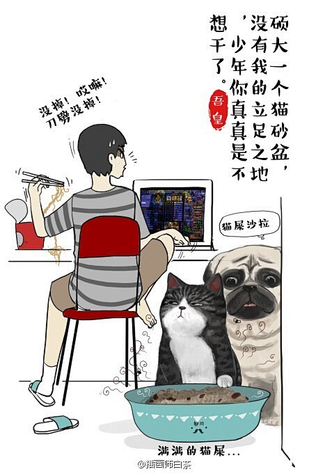 插画师白茶的微博_微博