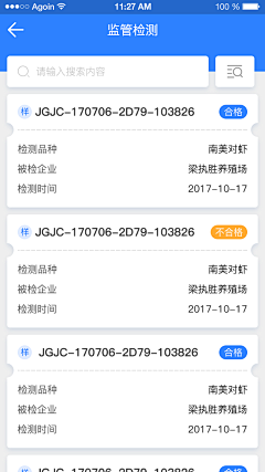 hsiungyee采集到APP界面-列表流