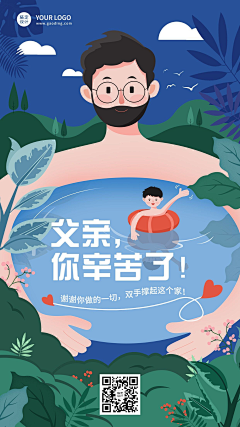 插画-旧酒采集到钻展创意图