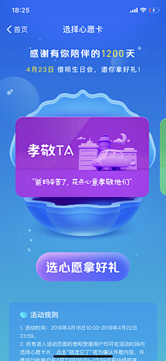 Life_Room采集到H5页面