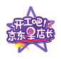 伪综艺logo