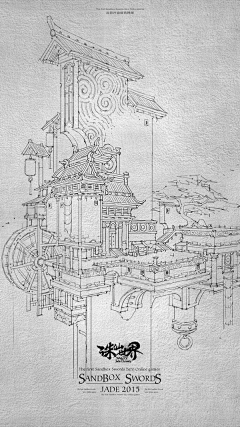 水墨宫瓷采集到物件场景