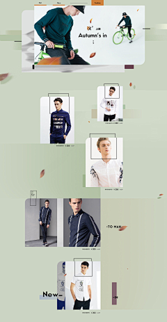飞鸟C4D-吾淘采集到男装首页设计