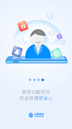 前行者66采集到app 详情页