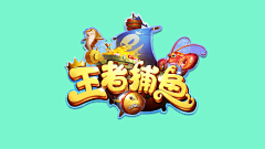 icon-fan采集到Logo_游戏