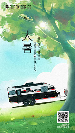 中辐射的毛毛虫采集到娵訾大侠的原创画板