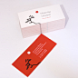 Bonsai business card