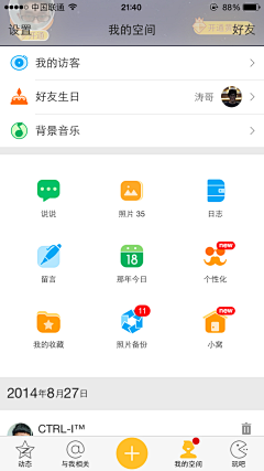 无敌的被窝君采集到UI-Dashboard