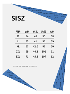 唯爱_那薄年采集到详情页素材