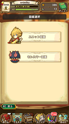 bairdwang采集到【UI】日风