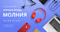 Интернет-магазин AliExpress на русском языке. Качественные товары от розничных и оптовых продавцов из Китая.