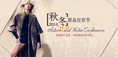 gZ7Di3dZ采集到女鞋（海报、Banner）