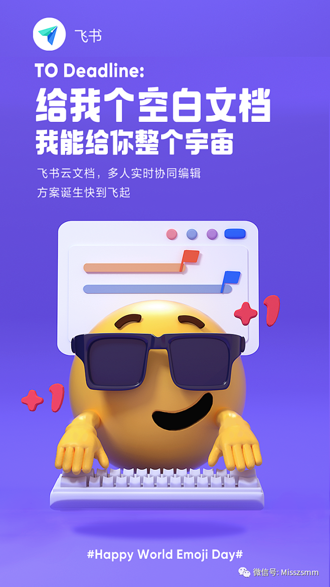 是的，又做EMOJI海报了~ :  点击...