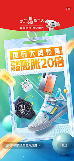 我可以吃了你吗采集到大杂烩