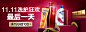 宝洁洗护发banner