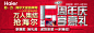 京东网上商城-综合网购首选（JD.COM）-正品低价、品质保障、货到付款、配送及时、放心服务、轻松购物！
