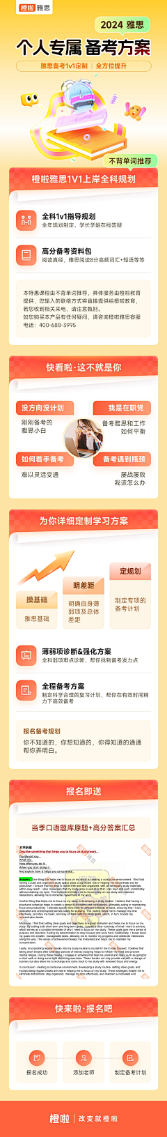 xixinlai采集到UI APP 运营