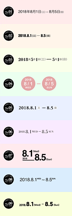 ζั͡ޓއއއ、采集到字体设计