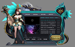 哦嘢采集到Game launcher 游戏登录界面