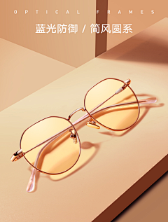 Eriszr采集到Glasses摆拍