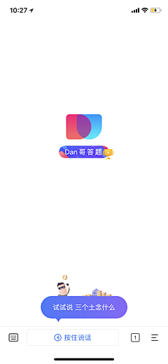 akenny07采集到App-启动页/引导页/广告页