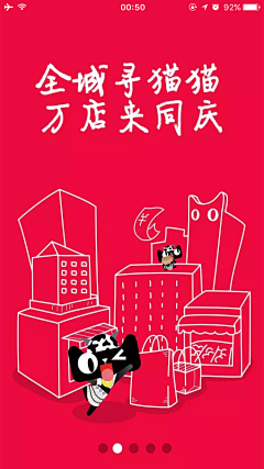 皮皮猪1984采集到口令红包