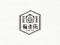 日式标签式logo#logo设计##logo大师##中文字体设计##设计头条##原创字体设计# ​