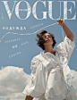 Vogue Russia, 02 September 2020, #259 : Details about Vogue Russia magazine's 02 September 2020, #259 issue on Magpile, the online reference to the world of magazines.