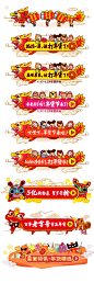 an image of different types of cartoon characters on the same sticker as shown in this graphic