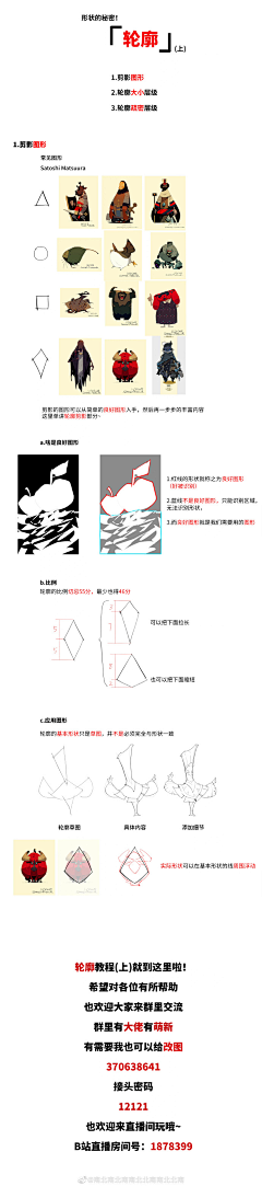 zero啊啊啊啊啊采集到教程