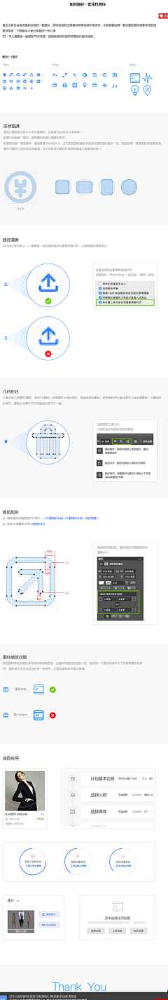 XRyo采集到Experience