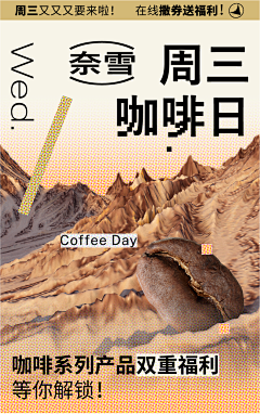 杨biubiu哈采集到平面-海报设计