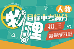 时光无音采集到banner