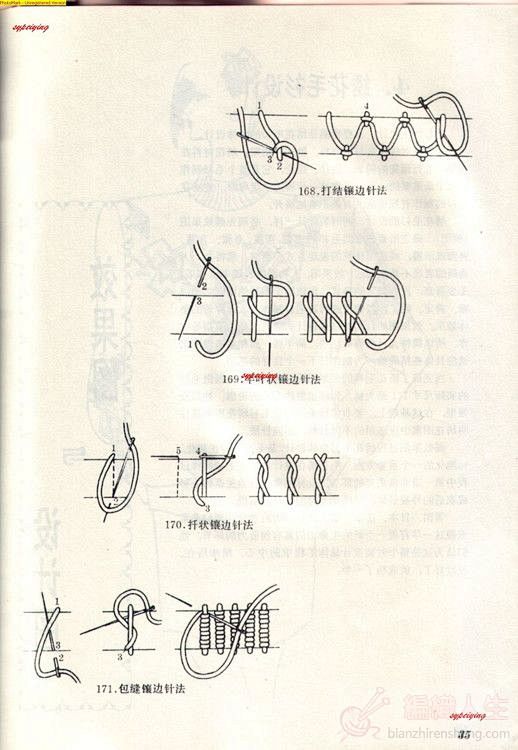 刺绣的基本针法