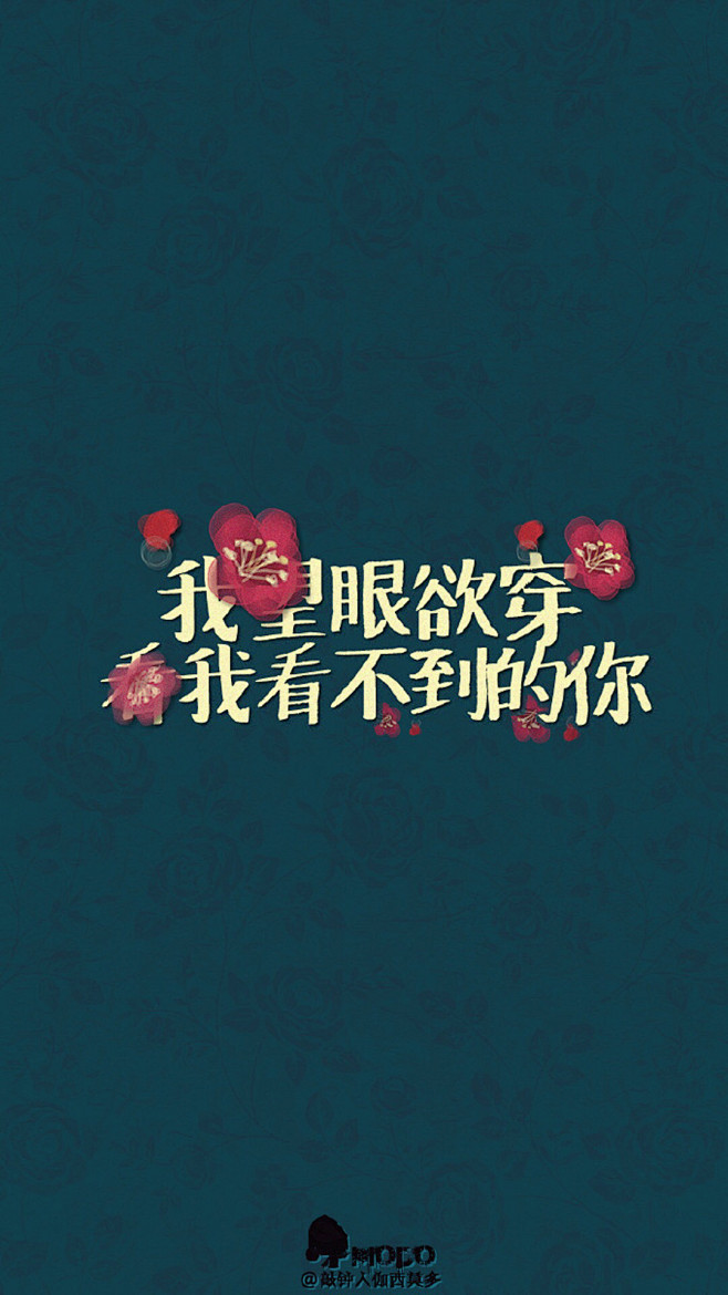 寄君一曲，不问曲终人聚散。