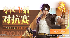 漫步wa采集到游戏banner