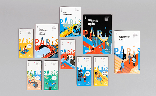 2017巴黎会议和旅游局品牌时尚视觉设计