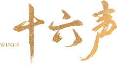 xiaojinge采集到游戏字体