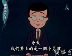 神仙G_G采集到毁掉童年