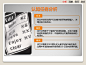 IDEO创新方法卡片--中文_图文_百度文库