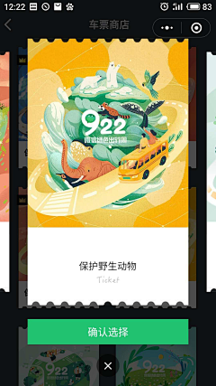 Tancy冰溪采集到APP-弹窗