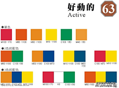 潮武James采集到520