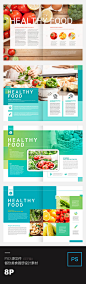 高端绿色餐饮西式菜单美食食物水果平面海报画册印刷PSD设计素材