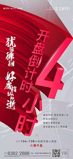 谁说我活的没创意采集到倒计时