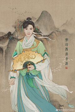 菡婕~婕儿采集到采