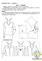 世界经典服装设计与纸样2（基础原理篇下）高清扫描【35楼压缩包】-12.jpg