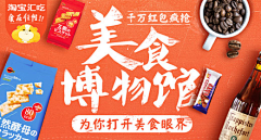 Hiyi-嗨艺设计采集到【海报】食品茶饮
