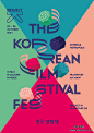 韩国电影节品牌视觉设计