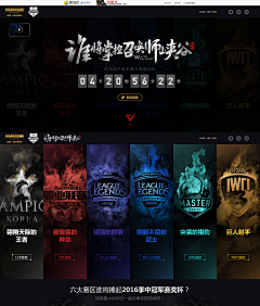 思想的作祟让我迷茫的凝望采集到lol dnf